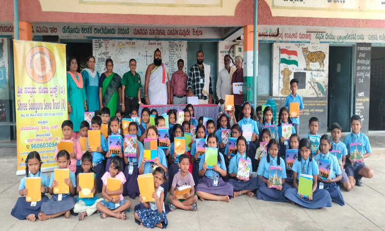 Free Book Distribution