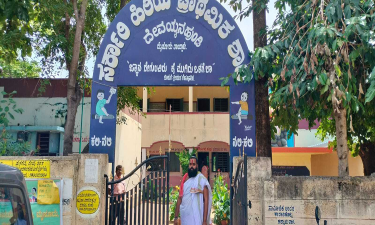 Free Book Distribution Government Higher Primary School Devayyana Hundi, Dadadahalli Kadakola and Varuna