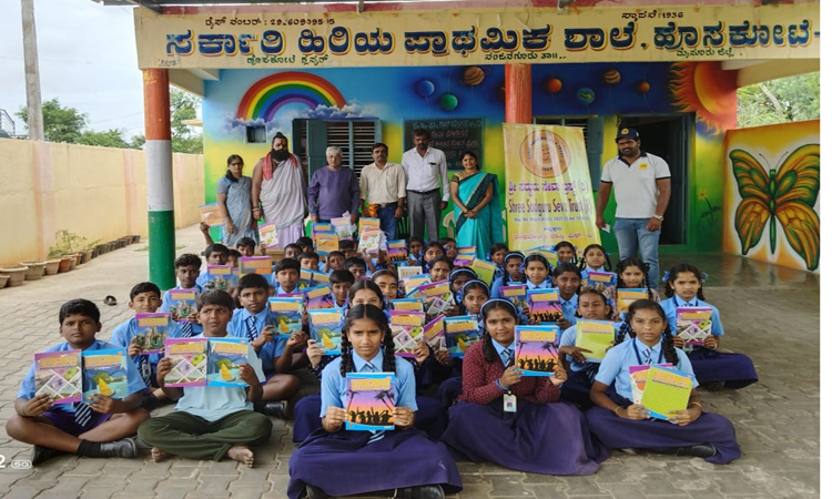 Free Book Distribution